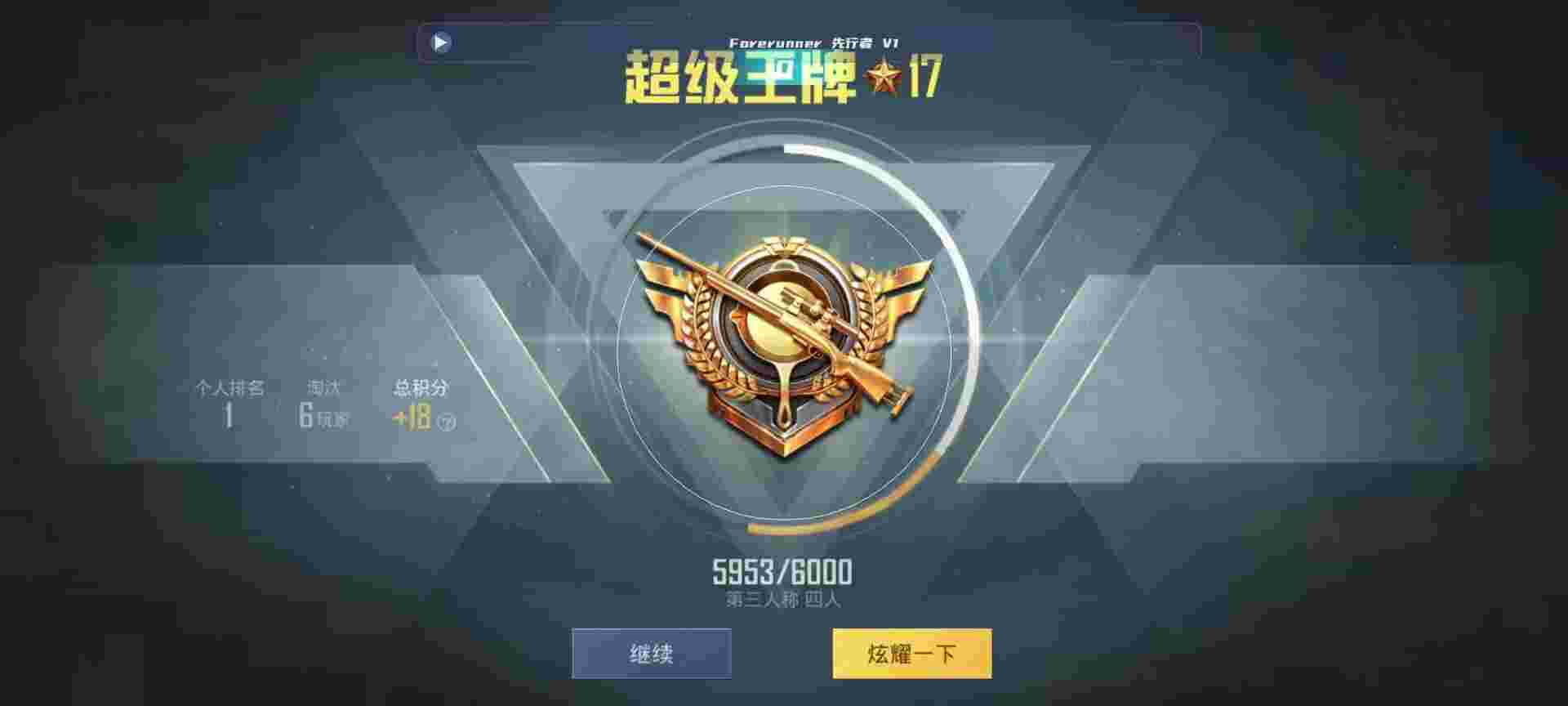 和平精英鸡腿辅助自瞄 - �������򵽺�ƽ��Ӣ���辅助预览图